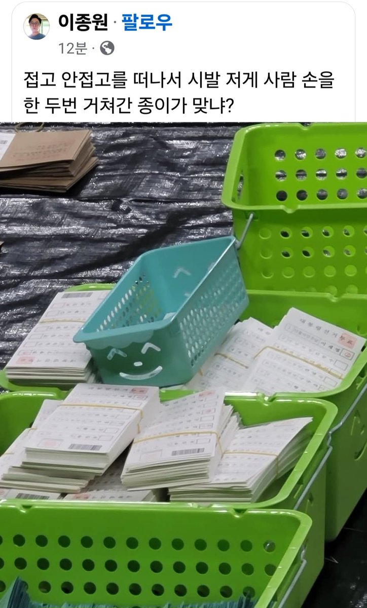 대한민국 (@hojjs2014) on Twitter photo 