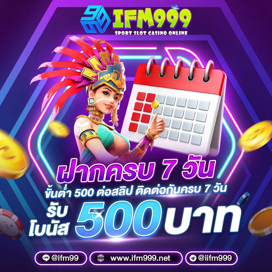 📌 สมัครใหม่รับ 50%
💸 คืนทุนทุกการเล่น 5%
👇 ชวนเพื่อนรับรายได้ 2 ต่อ 👇
👉 ต่อที่1 ยอดเล่นเพื่อน 1%
👉 ต่อที่2 ยอดเสียเพื่อน 3%
📢 ที่นี่มีดี <a href="/ifm99/">ifm</a>
👉 ifm999.net/?action=regist…