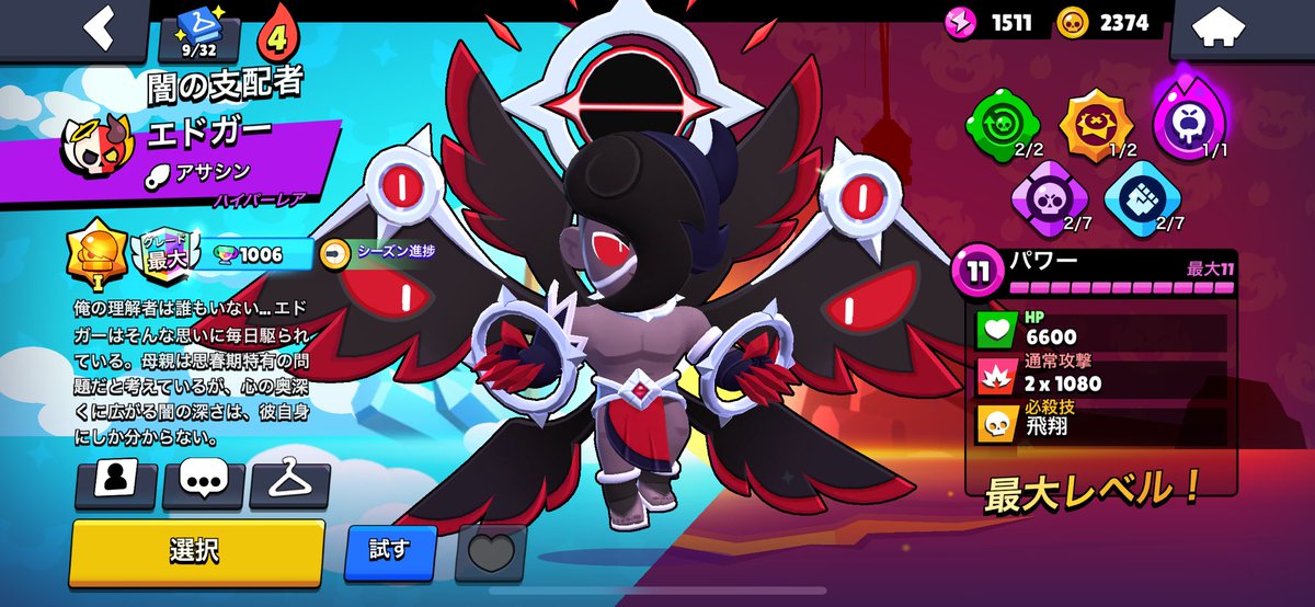 ちゃまいにまるくんありがとう🏅