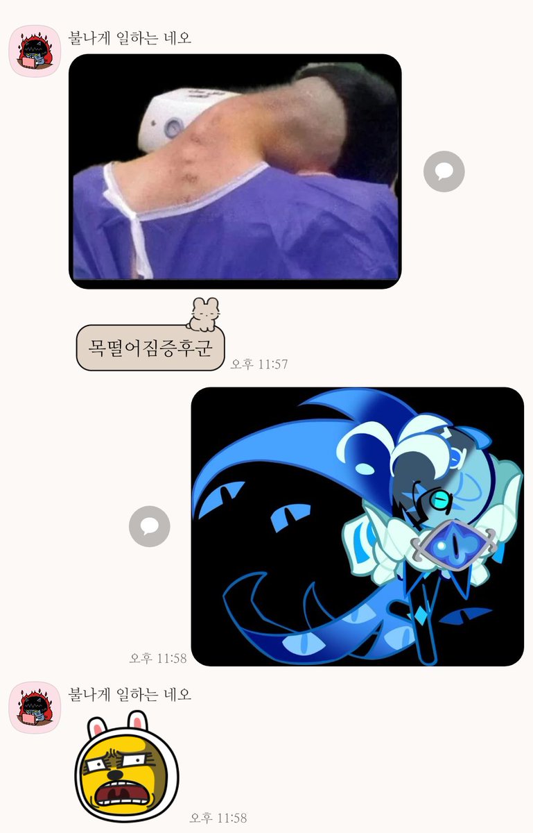 ㅋㅋㅋㅋㅋㅋㅋㅋ 아 엄마 ㅜㅠㅜㅜㅋㅋㅋㅋ