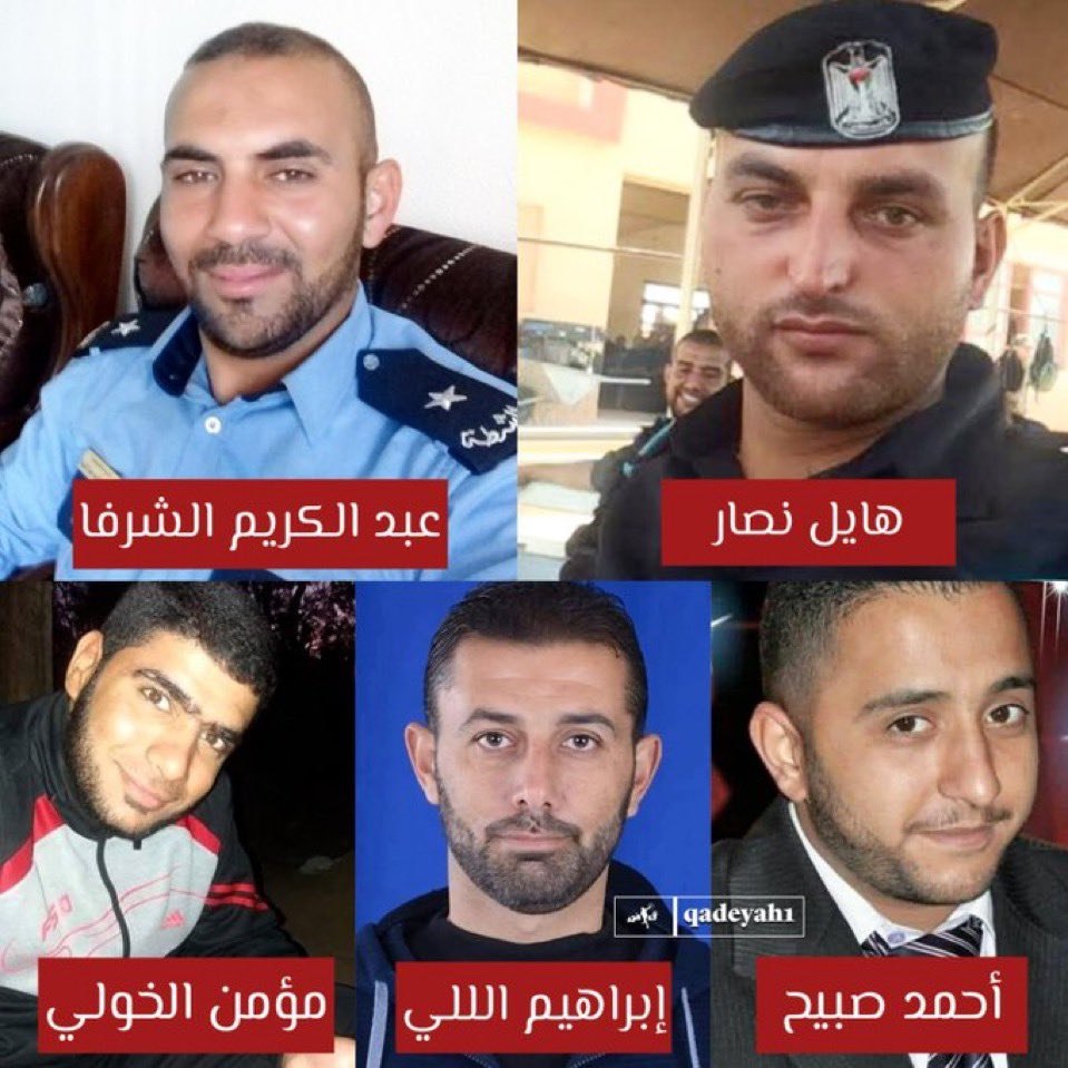 All 5 Hamas Police Officers ELIMINATED.