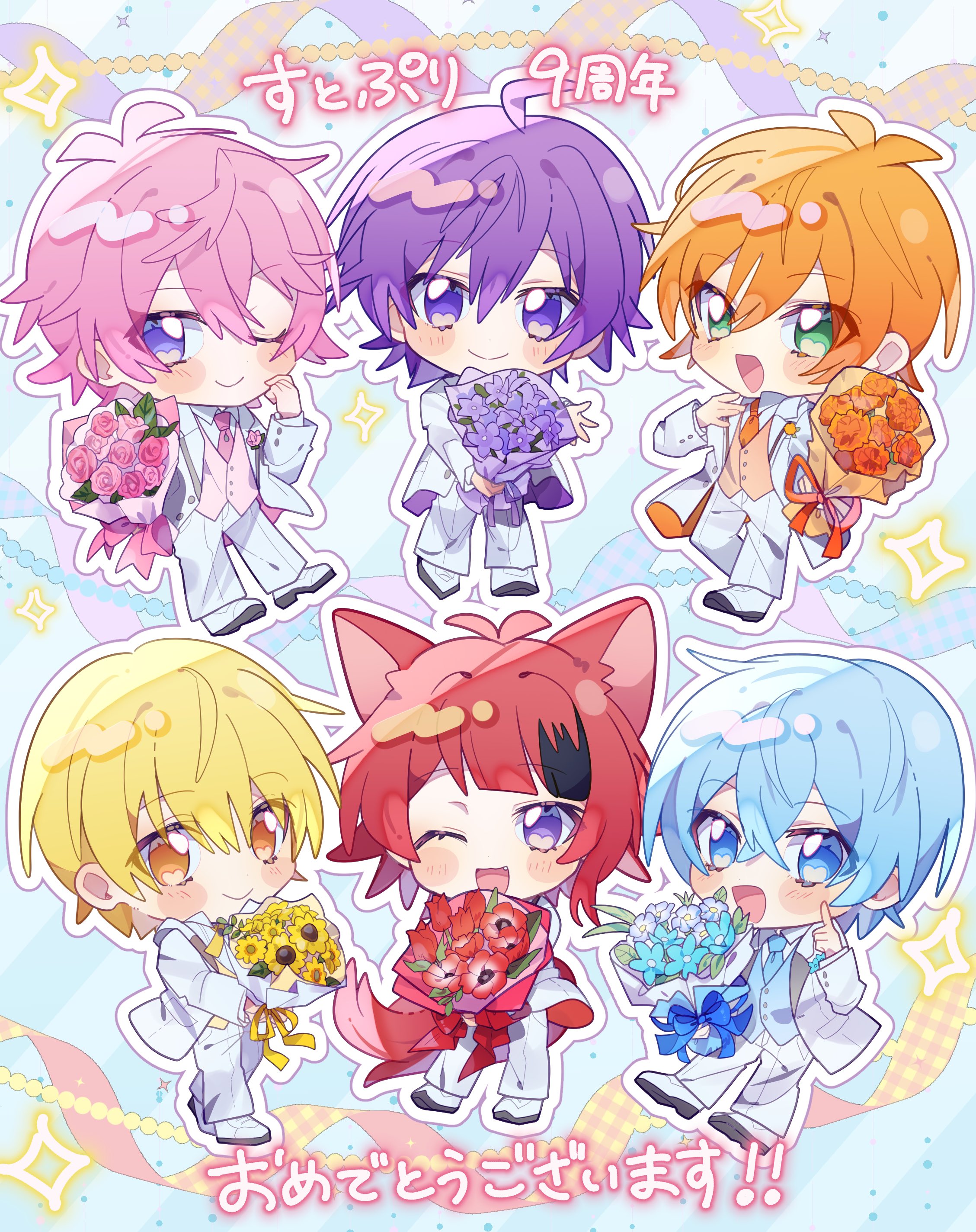 すとぷり おまとめ 大人気2.5次元アイドルグループ「すとぷり」がちゃおのCMに