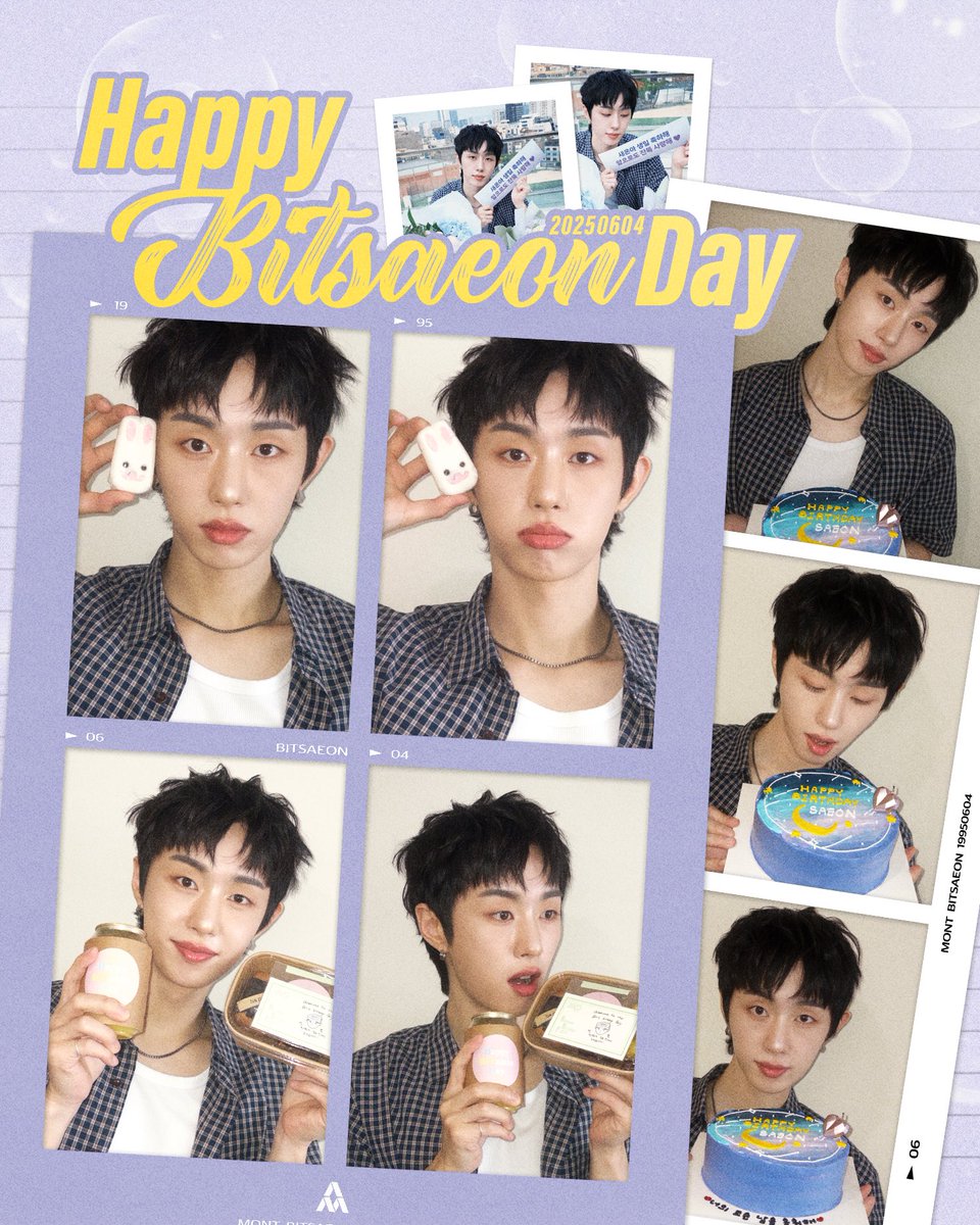 [🎂] 
HAPPY BIRTHDAY TO BITSAEON✨

돌아온 여름, 청량하게 "빛"나는 오늘,
M.O.N.T 빛새온 님의 생일을 축하합니다🎁

#HappyBitsaeonDay
#빛새온 #몬트 
#BITSAEON #MONT
