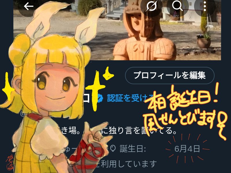 ayalog_th64's tweet image. 20250604