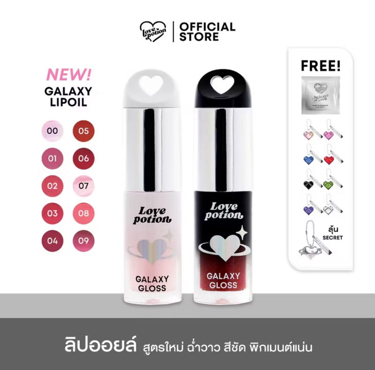 เอวา💐 tweet media