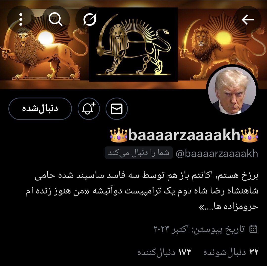 اکانت خیلی خوب برزخ متأسفانه ساسپند شد! 
مجدد برگشته و لطفا همگی حمایت و فالو کنیم. 

اتحاد رمز پیروزی ✌️👑 
<a href="/baaaarzaaaakh/">👑baaaarzaaaakh👑</a>