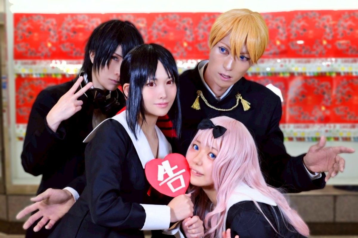 ※コスプレ注意　#cosplay

−−−−−−−−−−−−−−−−−−
かぐや様は 告らせたい ❤
−−−−−−−−−−−−−−−−−−
白銀御行:<a href="/IORI_873/">IORI</a>
四宮かぐや:<a href="/tks_7575/">つかさ🌱</a>
石上優:<a href="/onasu315/">なすび  スティック＆ホール♪</a>
藤原千花: <a href="/xx54672xx/">🍥ナツ 🤍⛱</a>
−−−−−−−−−−−−−−−−−−

#ときこす
📸: <a href="/lemonshooter/">レモン</a>