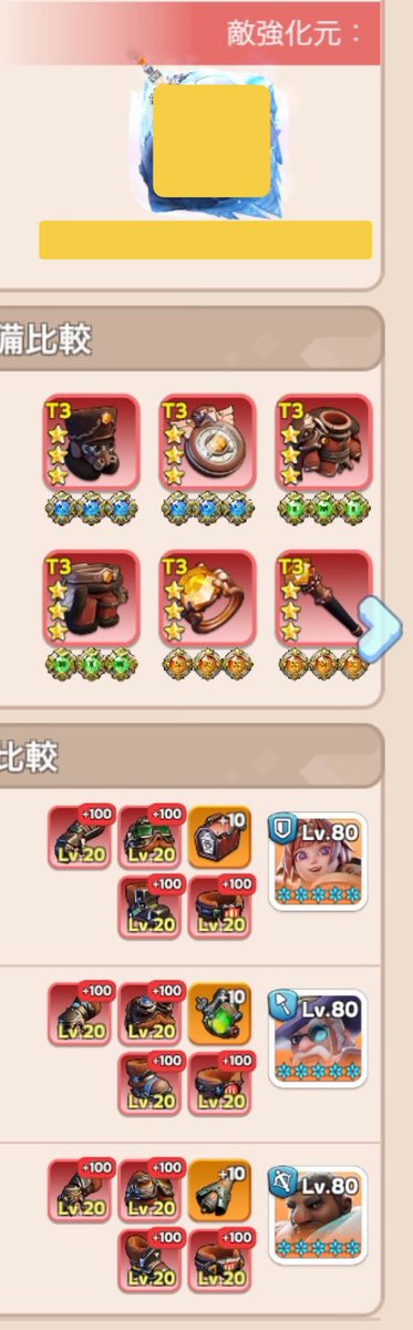 2.1Bから逃れる徒競走ε=ε=┏( ･ω･)┛
もう少し早めに察知できていれば…🙈
お疲れ様でした〜🍵