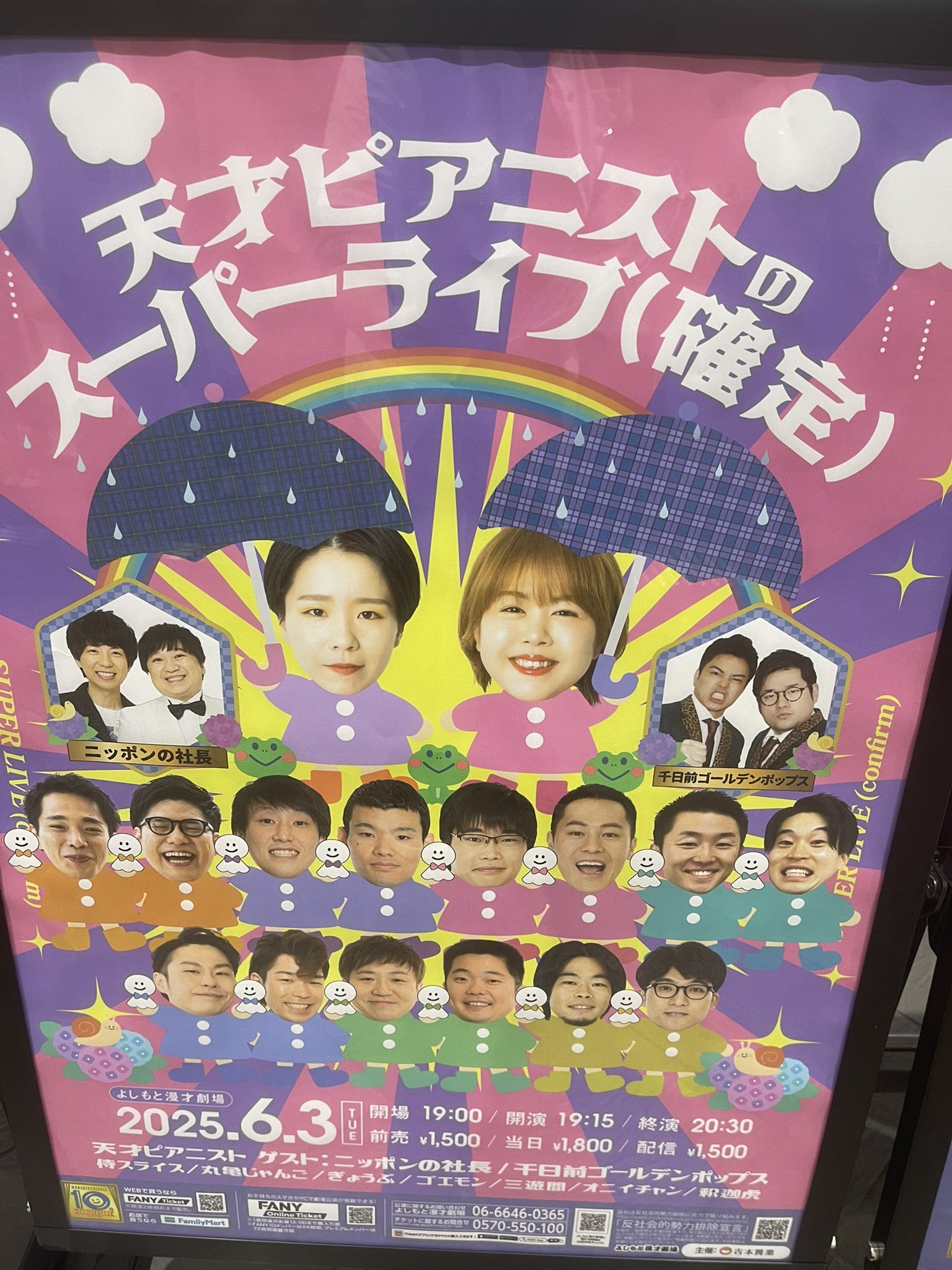 まっき〜 on X: 