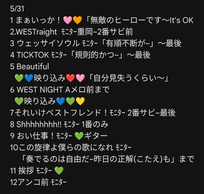 stj__hu's tweet photo. 🌈🎥   🅰️.H.🅾️.  ⑤/㉛.⑥/① 🌇☀️🌃🌙 愛矢口 愛矢ﾛ 758 🐿️ト

DⓂ️お原頁いし升。 https://t.co/kAKjXQD7hK