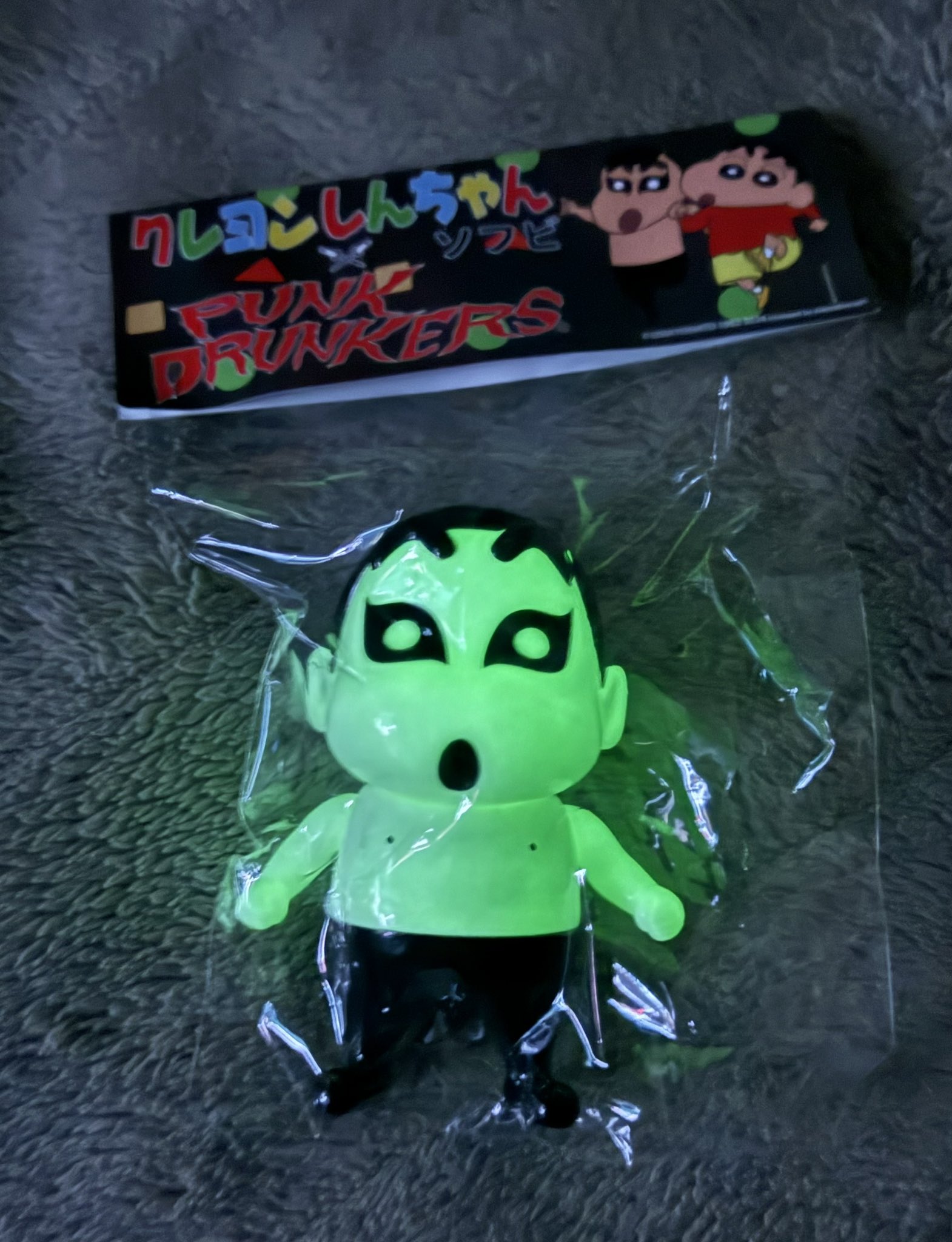 クレヨンしんちゃん PUNK DRUNKERS アイツぶりぶり 蓄光 ソフビ