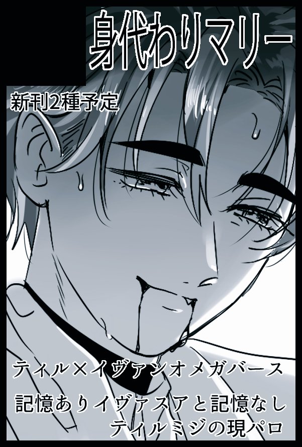 hiyodori_tf's tweet image. スパークのカットです
書いときゃ出る　書いときゃ出る