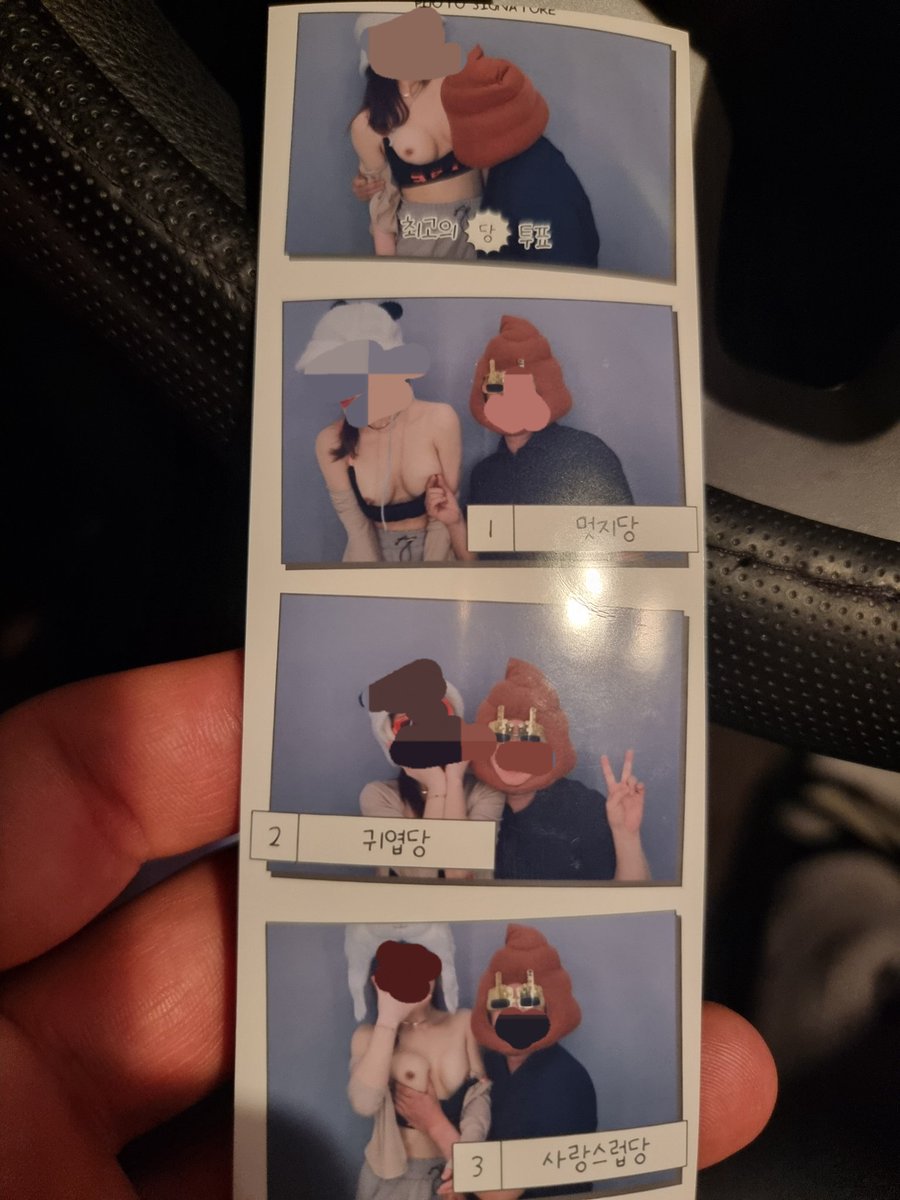 술무꼬
나한테 오더니
인생네컷 사진을 쥐어주네....

ㅁㅊ년...