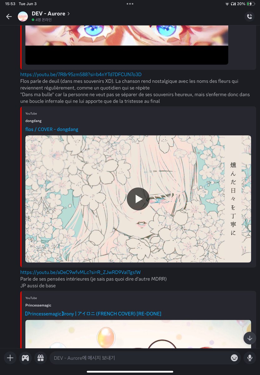 프랑스 친구들이랑 작업 관련 이야기하면서 곡 추천 했는데
flos를 동당님 커버로 보낸다…

국뽕 충전이 되 🤩
