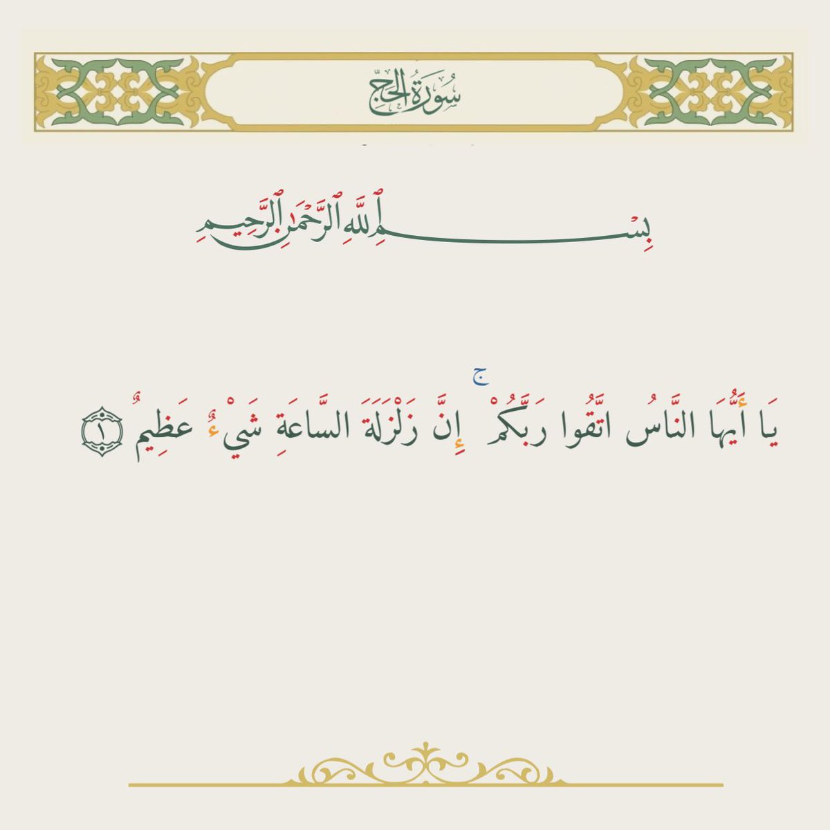 Yasser❤🇪🇬❤🇸🇦❤ (@yasser101001000) on Twitter photo 