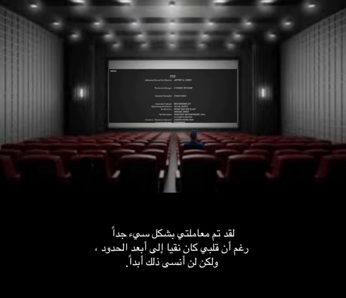 لن انسى ذلك ابداً ..