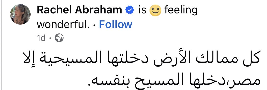 sherinhelal555's tweet image. {وَالسَّلامُ عَلَيَ يَوْمَ وُلِدْت وَيَوْمَ أموت وَيَوْمَ أُبْعَثُ حَيًّا}
صدق الله العظيم
سورة مريم آية 33