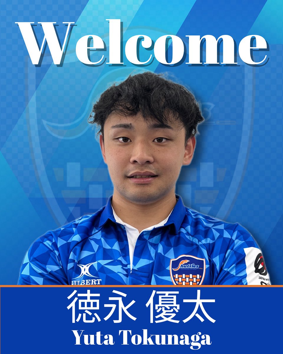 🎊新加入選手のお知らせ🎊

◆UTB 徳永 優太

コメントやプロフィールは
こちらから👉 lnky.jp/lWItYsg

Welcome to Shuttles❣️

#豊田自動織機シャトルズ愛知
#shuttlesfamily
#newface