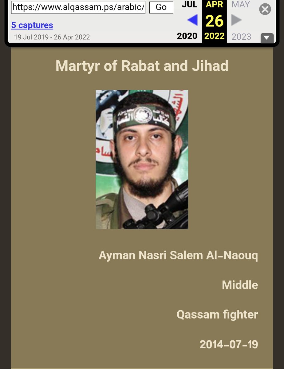 Piers — Ahmed Alnaouq is Hamas. 

He works for the EuroMed Hamas front group.

One of his deceased brothers was a member of the Qassam Brigades. The initiative that Alanouq leads was created in this brother's honor.

Why are you hosting him? Who's doing the booking for your show?