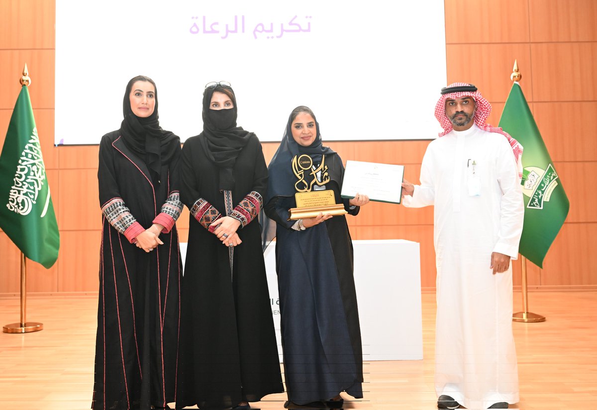 شهد الحفل الختامي لملتقى التميز البحثي والمهني تكريم الرعاة والفائزين، وتوقيع اتفاقيات تعاون استراتيجية لتعزيز الشراكات مع سوق العمل.
#جامعة_الملك_عبدالعزيز