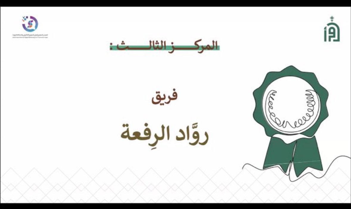 رغد |تسويق tweet media