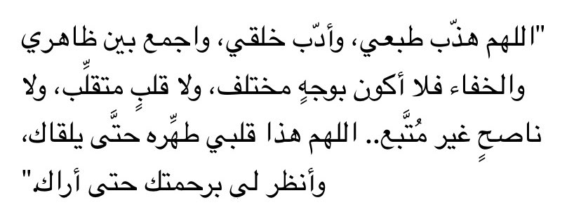 كل يوم | Everyday (@everydaymixsa) on Twitter photo 