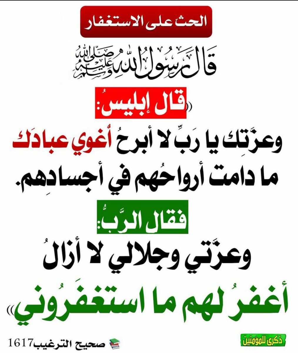 Fahd Al 3li (@fodiifhd) on Twitter photo 