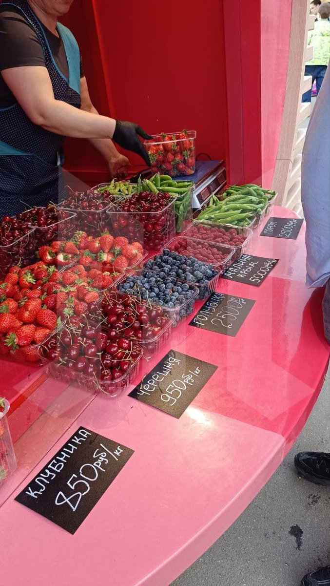 Ягода малинка всего-то 5000 тыс. Можно в рассрочку  взять😋