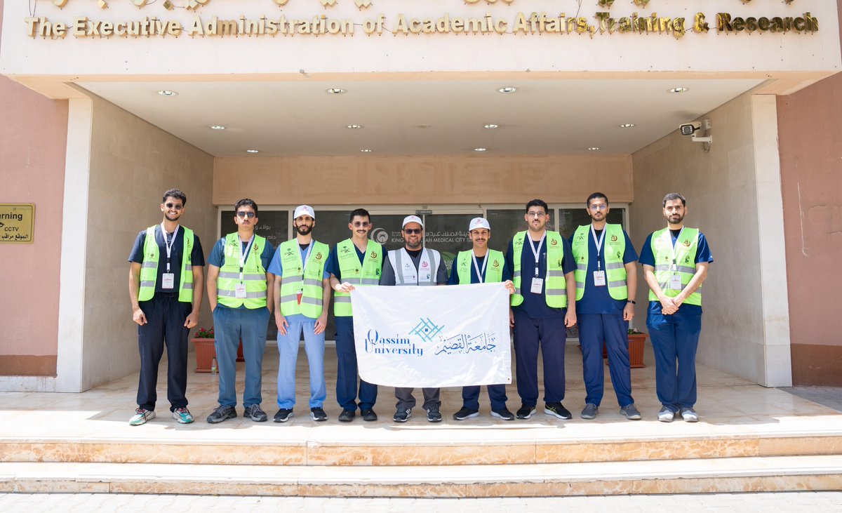 دعمًا للجهود الوطنية في خدمة حجاج بيت الله الحرام ..

طلبة #جامعة_القصيم من المتطوعين والجوالة يصلون المشاعر المقدسة، للمشاركة في موسم #حج_1446هـ من خلال تقديم خدمات الإرشاد الميداني، وبرامج التطوع الصحي، والبيطري.