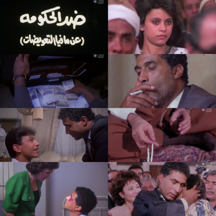 wael tawfek (@waeltawfek50) on Twitter photo 