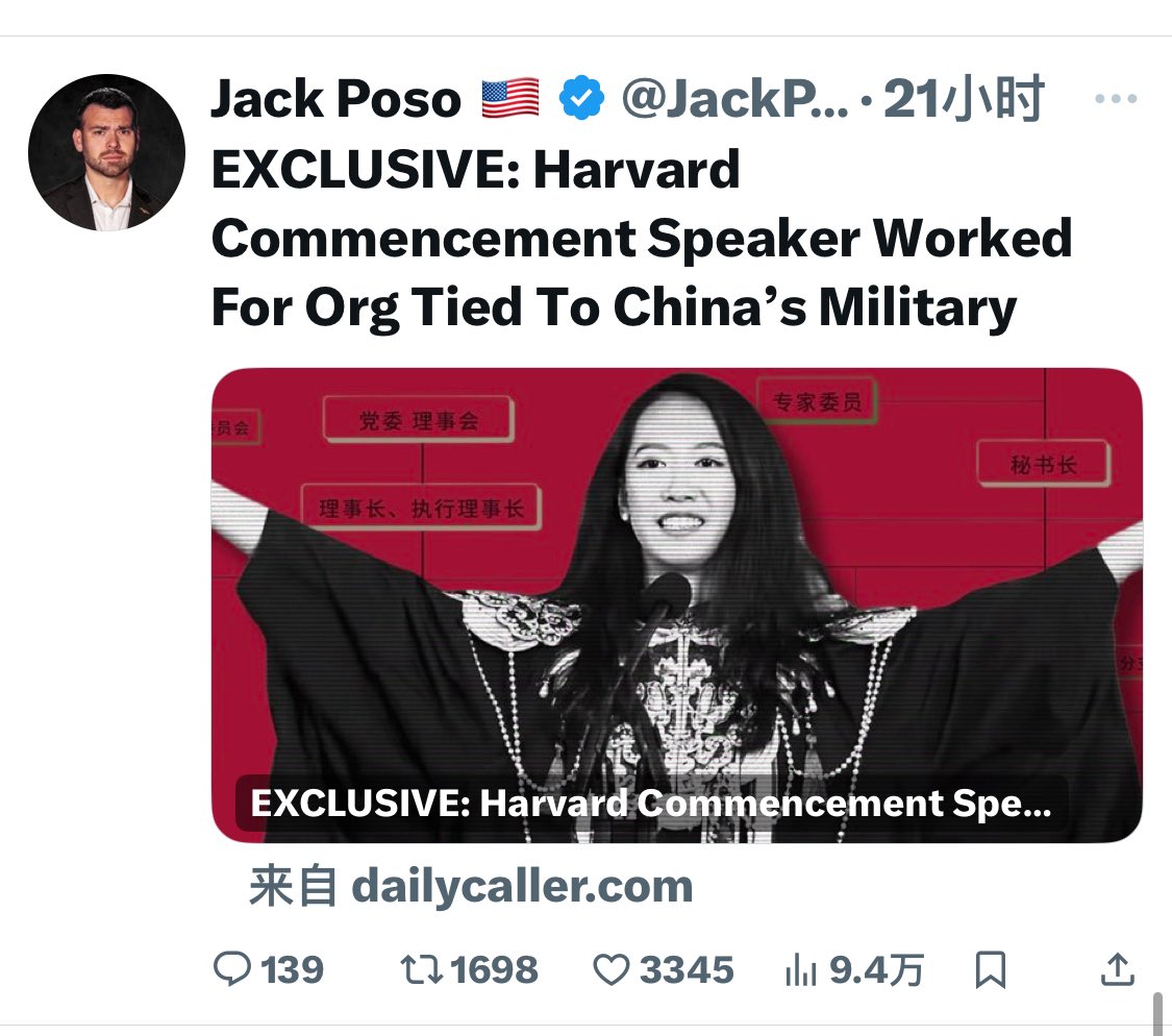悉尼閑人 tweet media