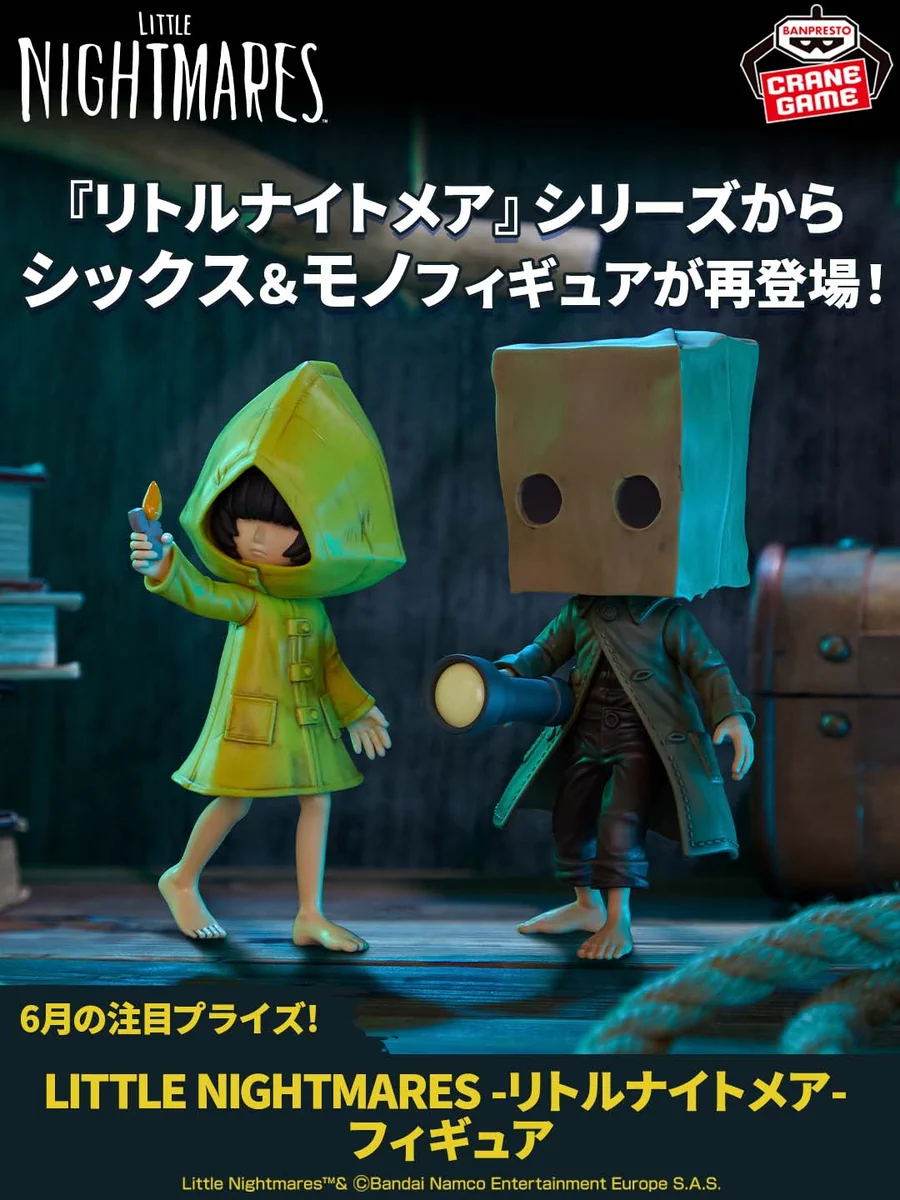 リトルナイトメア モノ シックス フィギュア 30個セット まとめ売り リトルナイトメア モノ シックス フィギュア 30個セット まとめ売り
