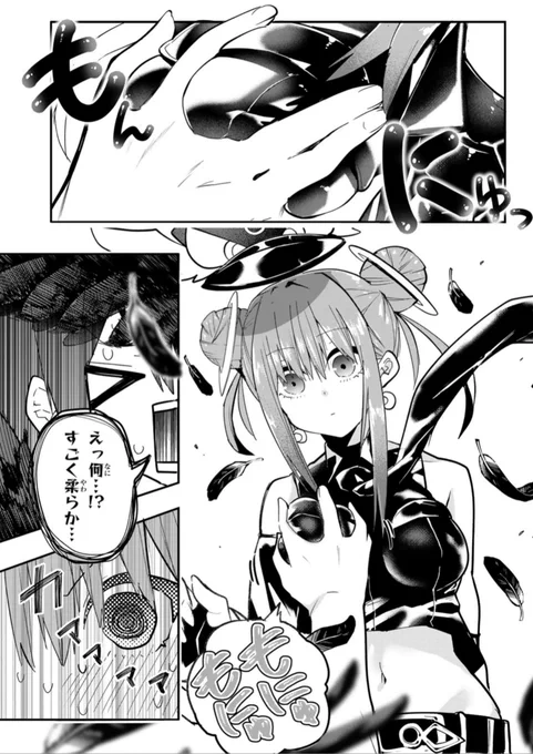 今週号のマガジンにてゆめねこねくと最新話(36話)更新されてます!
宇宙警察編(ソラパトへん)スタート!
感想等お待ちしております!! https://t.co/BOahwEOGDA 
