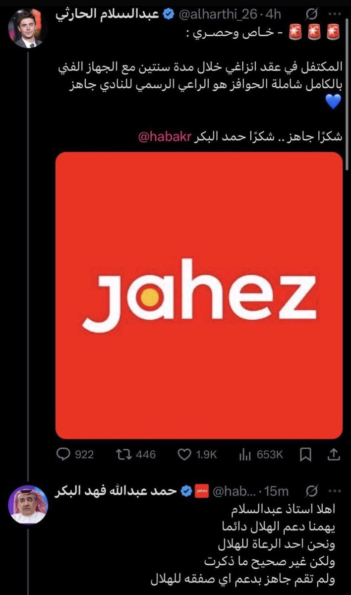 يخرب بيت الاحراج 💀💀💀💀