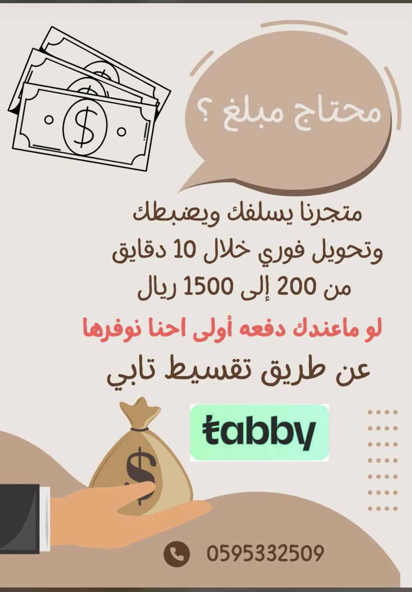 piow1_'s tweet photo. #خلصوا_صفقه_باستوني
انزاغي https://t.co/5dWuVHPGoh