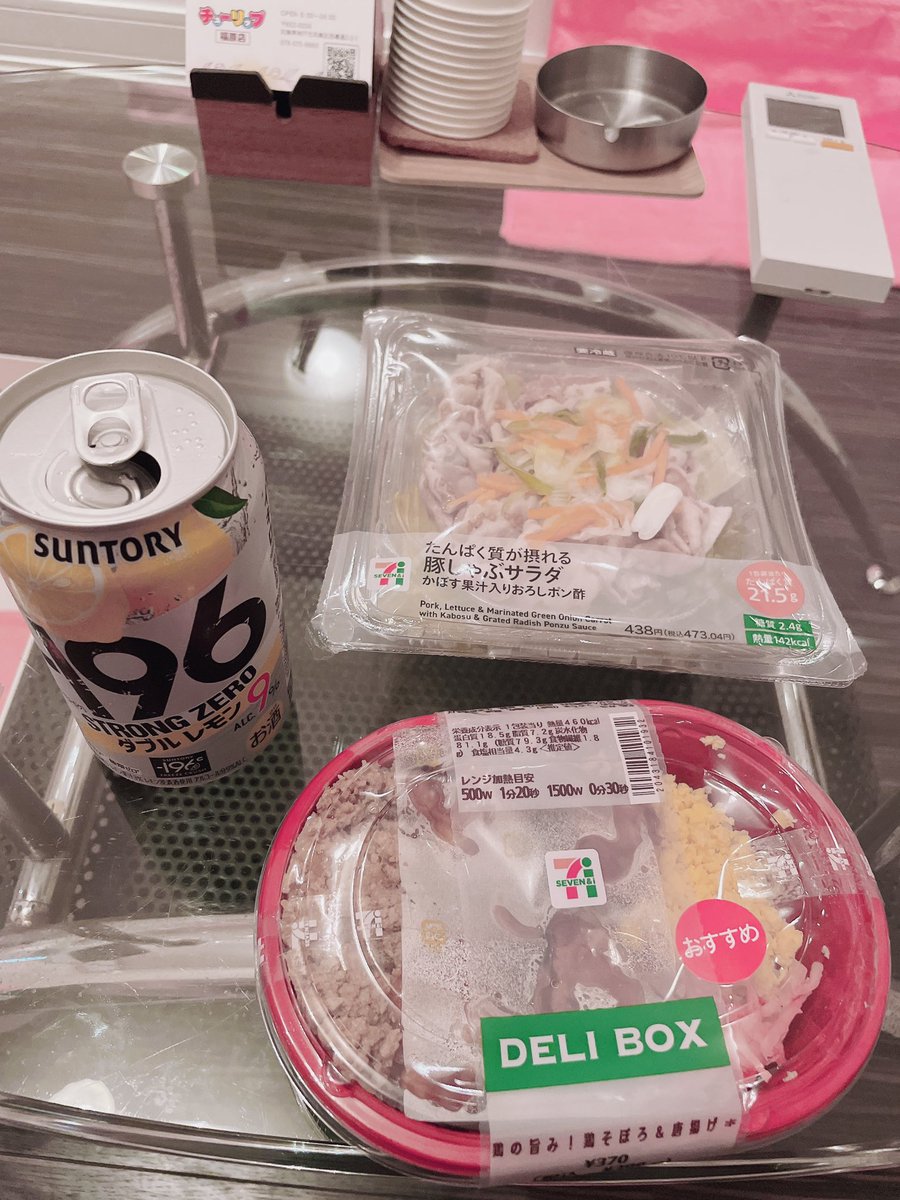 か　ま　せ　Yeah〜〜👊 🔥常夏の太陽が輝く🌞✨朝から酒を飲む、淑女の嗜み🌊🏄️🏖️　ハイビスカス(ピンクタオル)の咲く部屋で🌺🌿 酒を飲んで夏を楽しんじゃおう🍻✨
