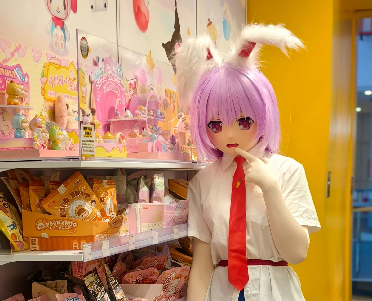 🐰🤤
📷: <a href="/catfood_chan/">小猫粮酱♡</a> 
#kigurumi #kig #着ぐるみ 
#鈴仙 #東方Project