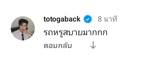 ꔛ ⭐
IG Update : totogaback comment oueiija 

“ รถหรูสบายมากกก ”

#ต้าห์อู๋ออฟโรด #DaouOffroad 
#byNUBDAO