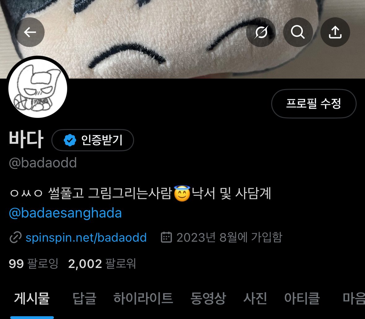 감사합니따^///^….
선착무료컴션이라도 열어볼가요