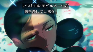 機動戦士Gundam GQuuuuuuX 第9話