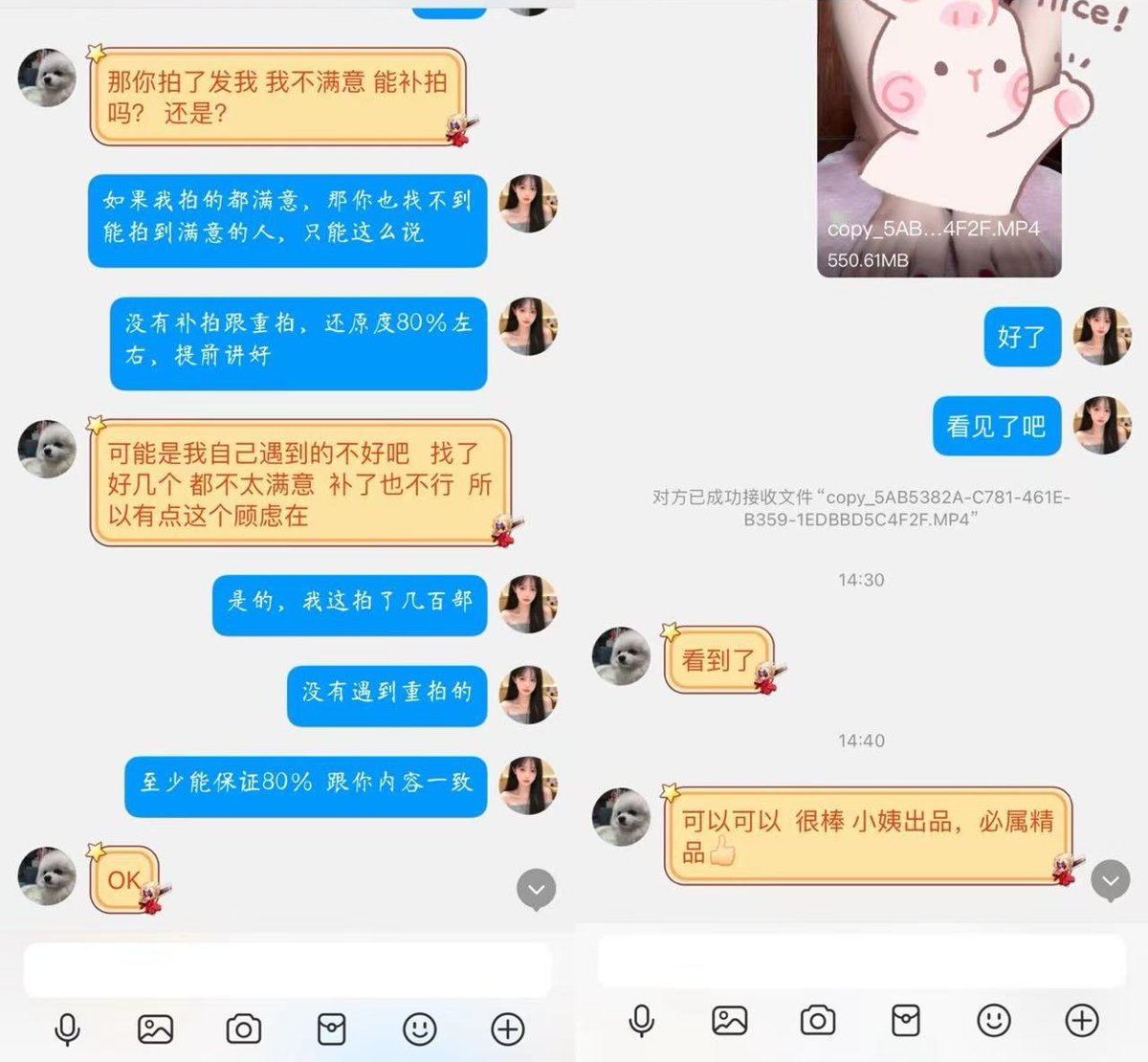 黄推福利内容 - 小姨の「在线11」的精彩图片 福利姬小姨の「在线11」分享的黄推图片2 - 网红私拍内容