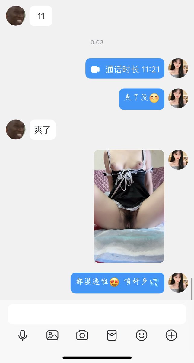 黄推福利内容 - 小姨の「在线11」的精彩图片 福利姬小姨の「在线11」分享的黄推图片4 - 网红私拍内容