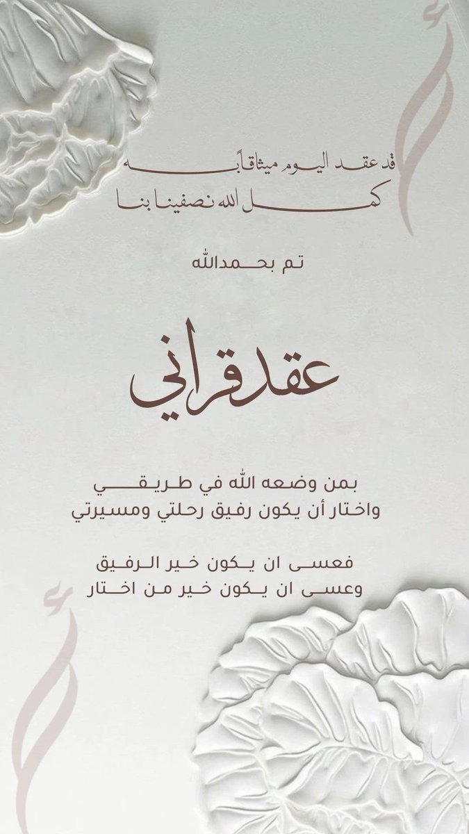 رُؤى🧉 tweet media