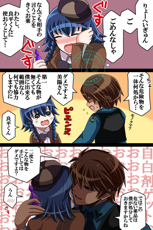こうなる気しかしない 