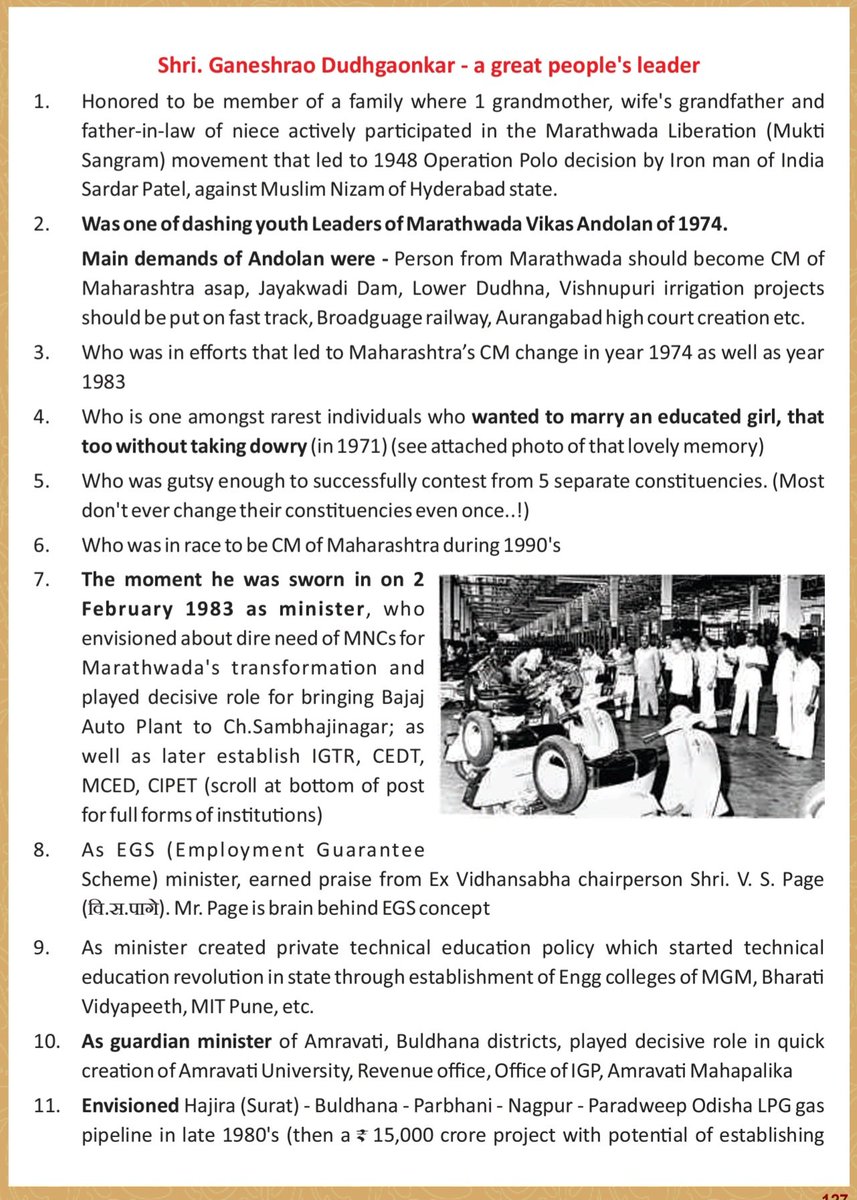 SamGDudhgaonkar's tweet image. First prize is Rs 1,00,000/- for Dudhgaonkar Elocution Competition (E-Comp). Globally ZOOM participation allowed in this E-Comp.
In short time, this E-Comp has gained popularity for quality of its subjects/topics. Ethical leader, Legendary Ex-Minister-MP Advocate Ganeshrao…