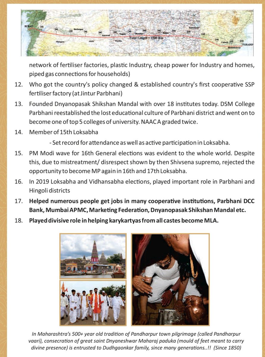 SamGDudhgaonkar's tweet image. First prize is Rs 1,00,000/- for Dudhgaonkar Elocution Competition (E-Comp). Globally ZOOM participation allowed in this E-Comp.
In short time, this E-Comp has gained popularity for quality of its subjects/topics. Ethical leader, Legendary Ex-Minister-MP Advocate Ganeshrao…