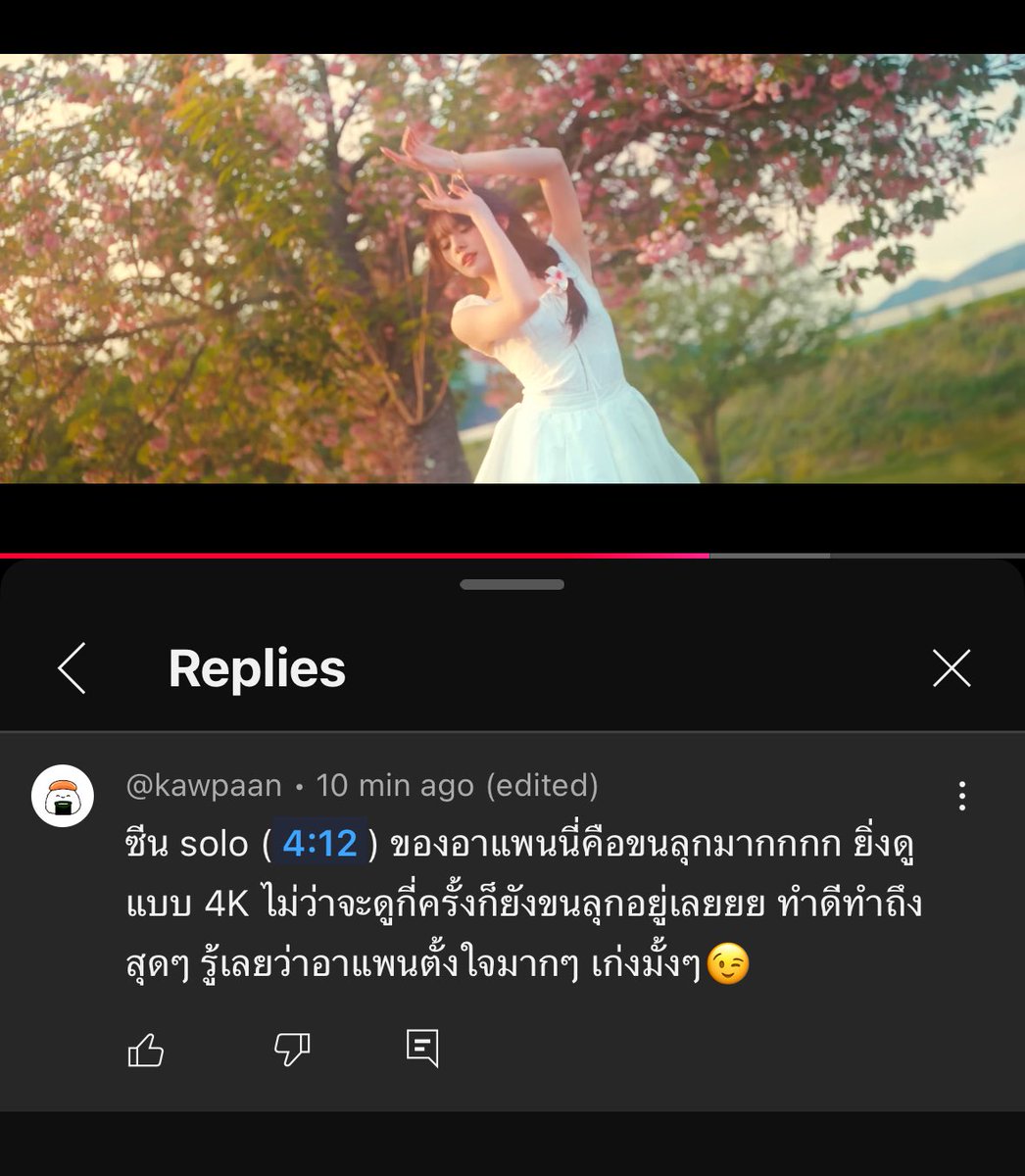 kawpaan's tweet photo. @pancake_th MV ดีม๊ากกก อยากให้ไปดูกันเยอะๆนะะ

#ColorconWinkTH
#PancakeBNK48
#ColorconWinkTrendingDay3 https://t.co/Ez9GnuBxuS