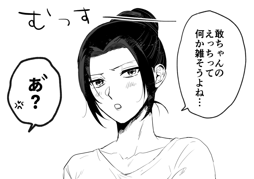 敢由(※付き合ってる)はプチケンカの流れで初夜を迎える可能性もある
🔞即堕ち2コマです
https://t.co/vKk1fhtMKO 