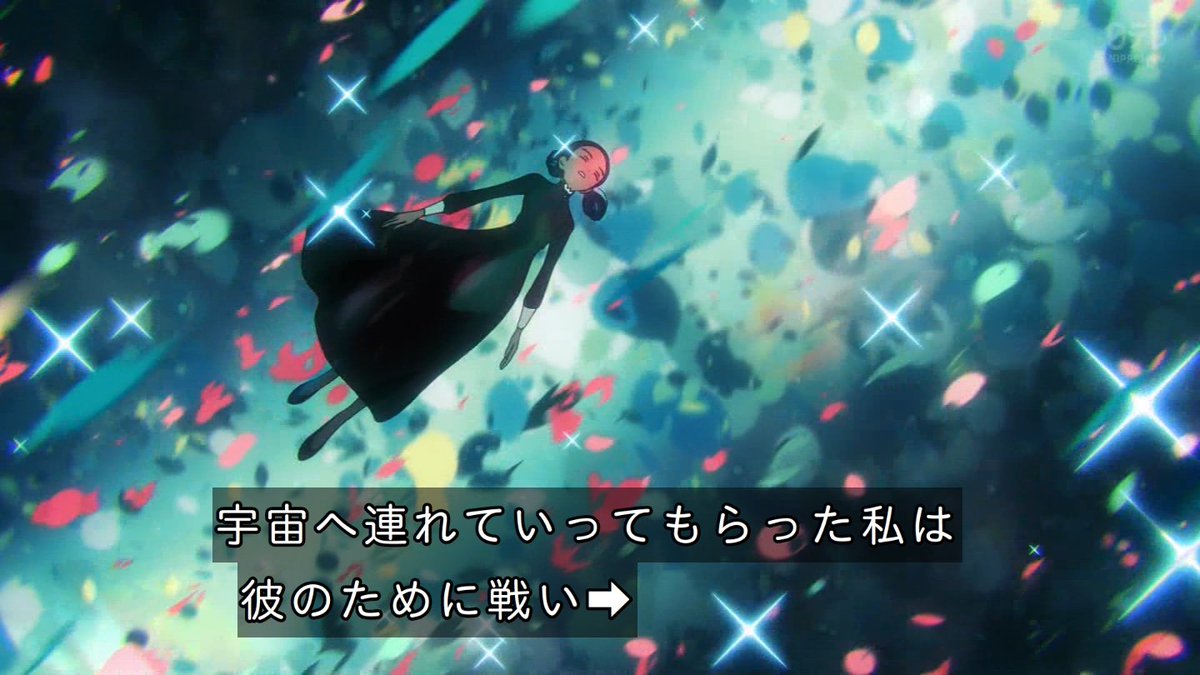 そこから私の本当の人生が始まるわ #GQuuuuuuX #ジークアクス