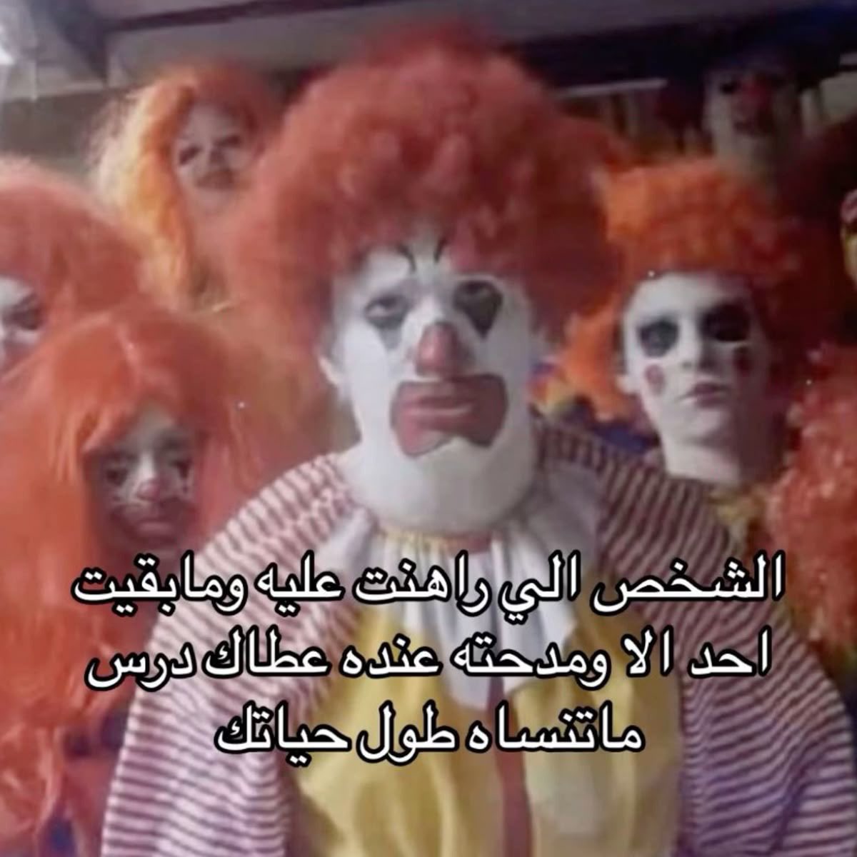 هل انت عبيط! |كود نايس ون Mo7 (@egyptianmemees) on Twitter photo 